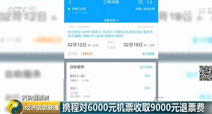 揭秘如何向12315投诉携程，投诉技巧与策略解析