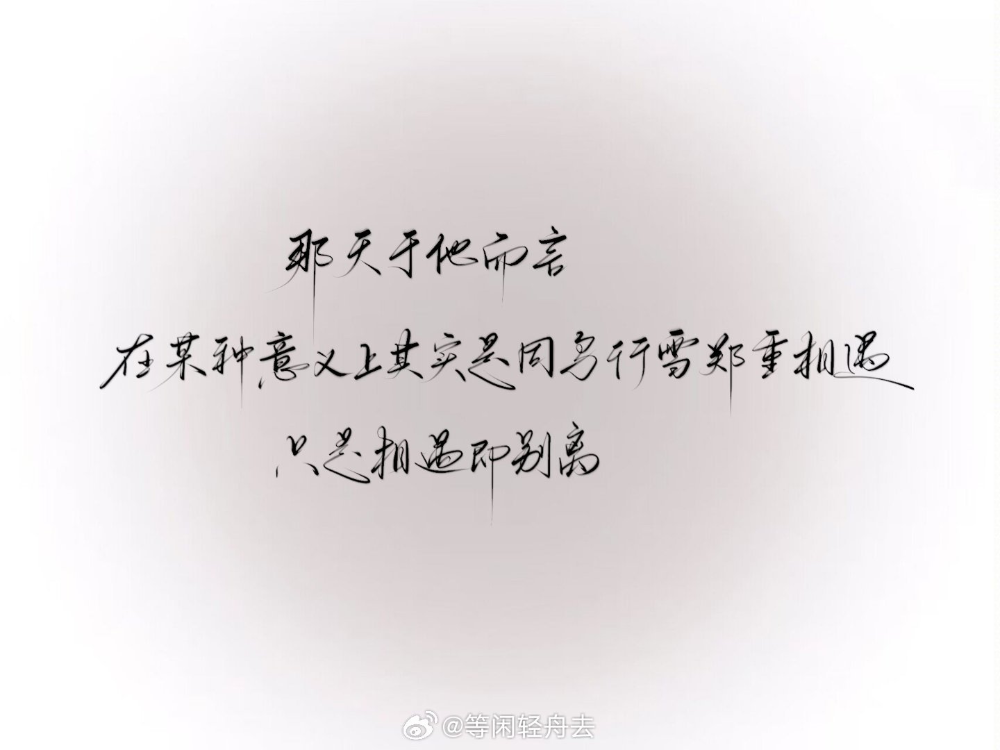 木苏里父亲去世，无尽的爱与回忆