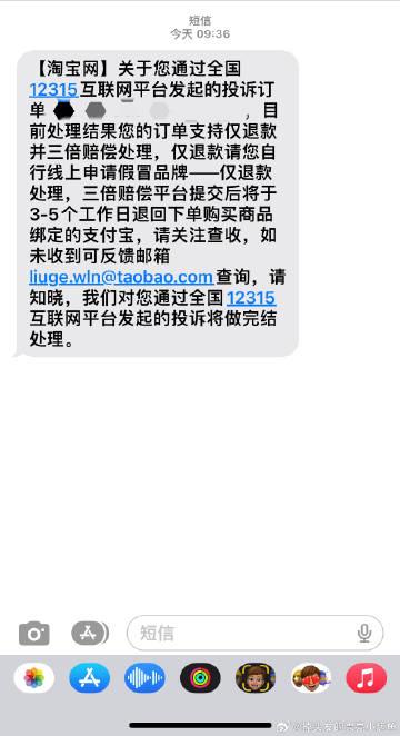 淘宝售假处罚背后的故事与挑战，罚款2000元的深层次影响