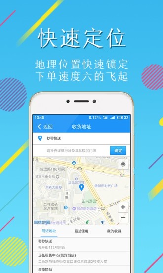 快连官网App，一站式连接你的数字生活