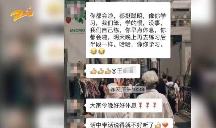 女员工拒绝年会跳舞被辞退，职场性别歧视再引热议