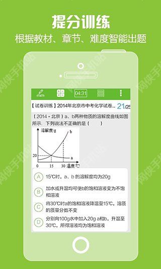 2024年12月 第173页