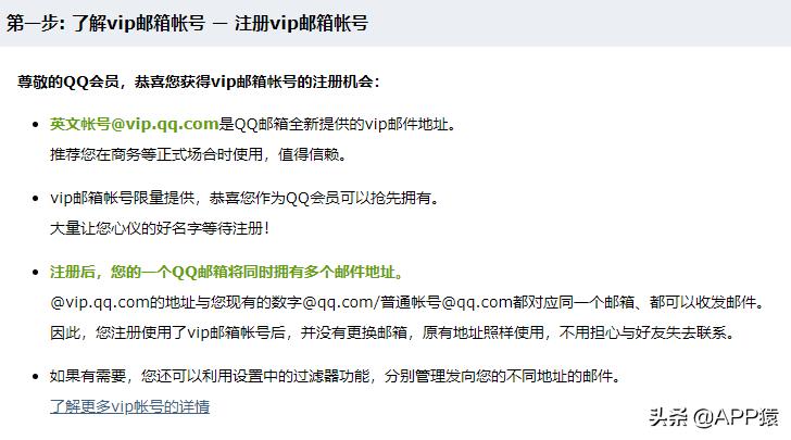 移动用户手机邮箱格式的重要性与应用探究