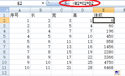 A3纸尺寸换算像素详解