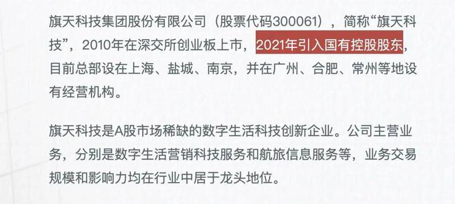 江苏盐城商户因卖私宰死羊肉被罚10万元，法律思考