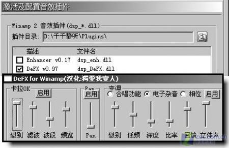 卡拉永远OK歌词对照表全解析