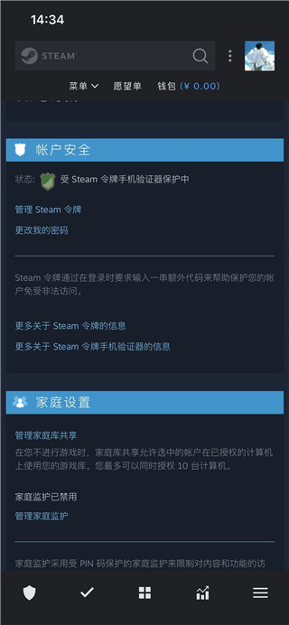 正版Steam官网下载安卓，一站式解决方案与FAQ解答