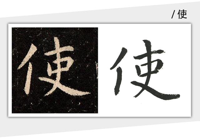 探寻汉字之美，解析晟字深层含义