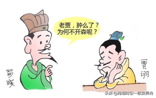 蹇硕的正确读音解析