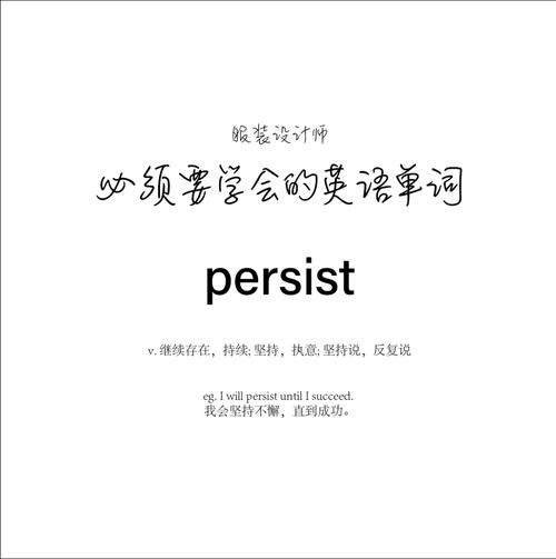 Pessive深层含义与理解揭秘