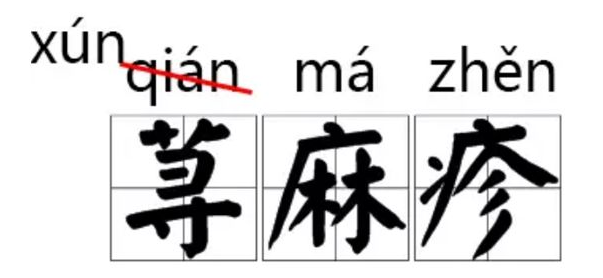 彭蠡的正确读音与深层文化内涵解读