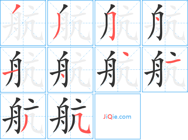 探索东的笔顺之美与组词魅力