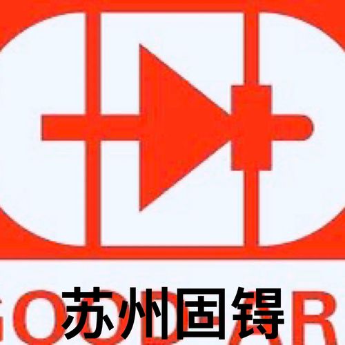 苏州固锝公司深度解析