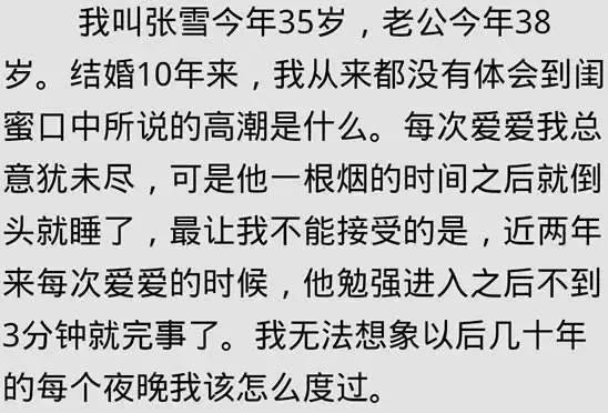 男性生理健康常识，男性正常的持续时间解析