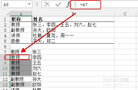 Excel计算毛利率的方法指南