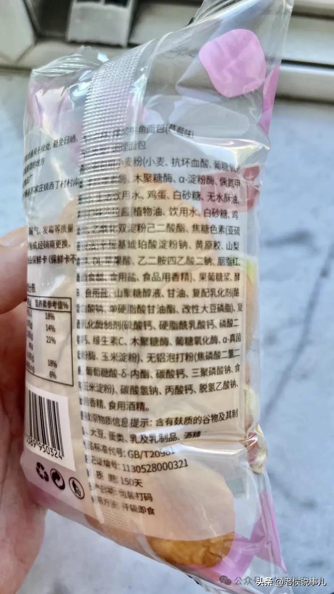 脱氢乙酸钠的安全性探究，对人体是否有害？