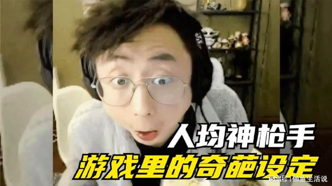 探究敲边鼓背后的深层含义与影响