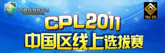 CPL深度解析，定义、含义与应用领域