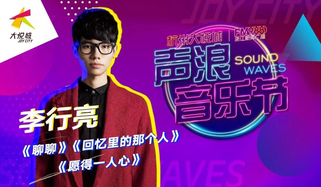 李行亮音乐之路的璀璨瑰宝，个人创作歌曲集锦