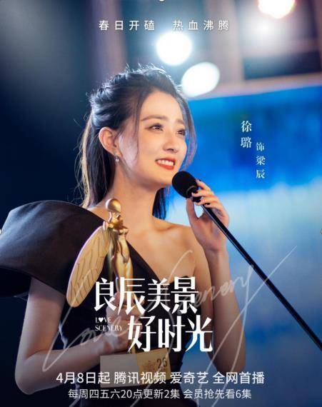 良辰美景好时光，演员阵容与角色魅力深度解析