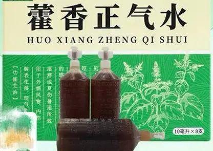 藿香正气水泡脚，用量与效果深度探讨