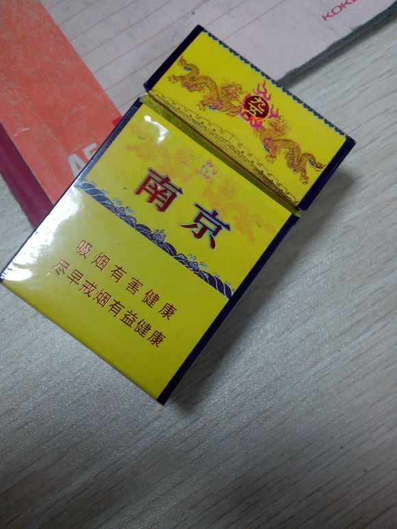 和天下香烟价格详解，了解最新价格及市场动态