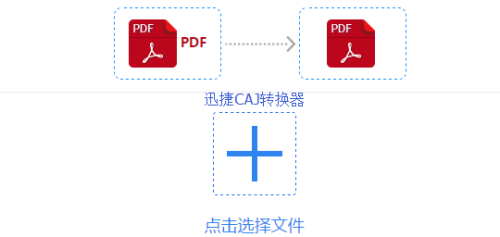 合同翻译成英文用什么软件