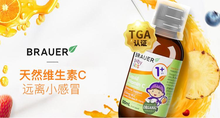 关于儿童用药安全，维C银翘片是否适合小孩使用？