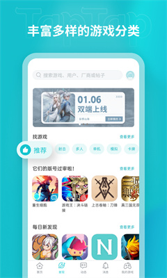 TapTap官方网站，探索数字娱乐的新纪元