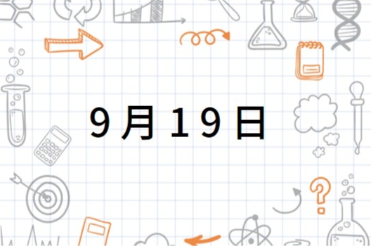 SepT代表几月份，揭秘数字背后的月份之谜