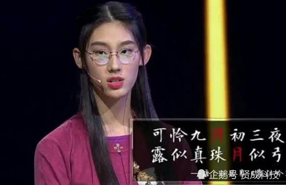 清华才女武亦姝，从学霸到职场精英的蜕变之路