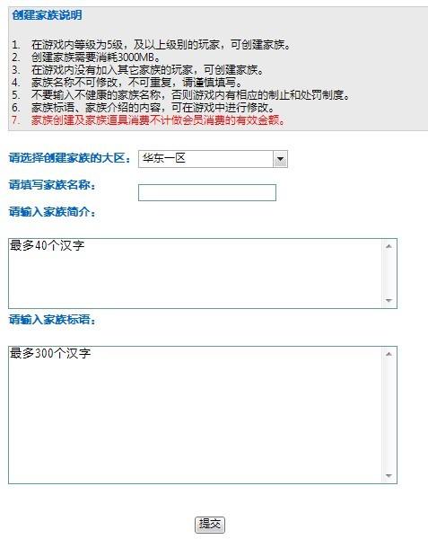 劲舞团商城登录，虚拟时尚世界的探索之门