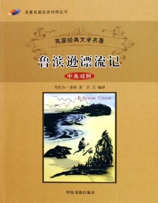 2025年1月2日 第21页