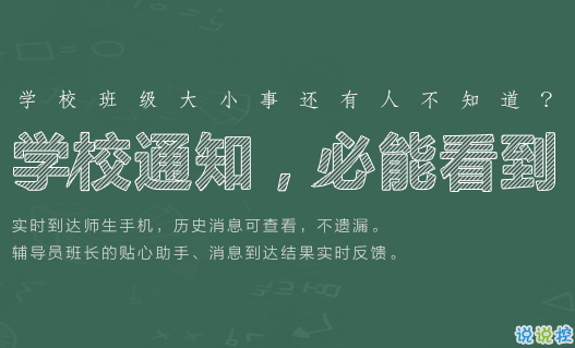 超星校园通官网，智能桥梁连接校园与未来