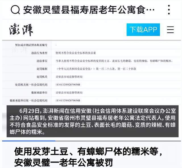 千牛罚款5000未缴纳的影响与期限探讨