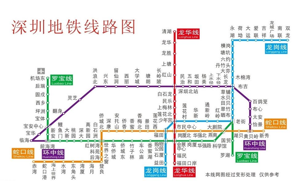 深圳地铁线路图电子完整版下载，便捷出行，一图掌握全攻略