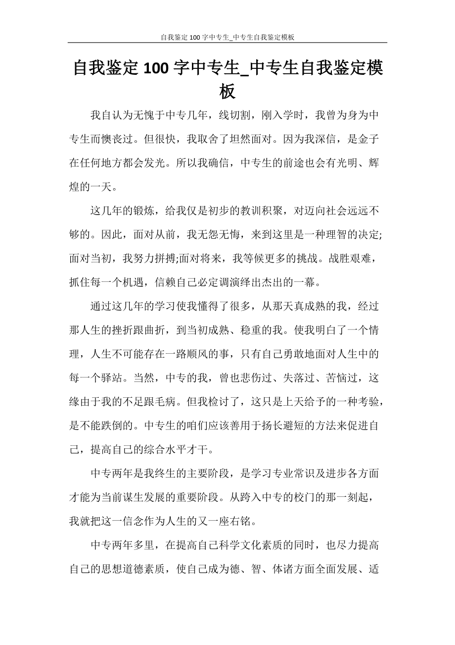 商业智慧 第210页