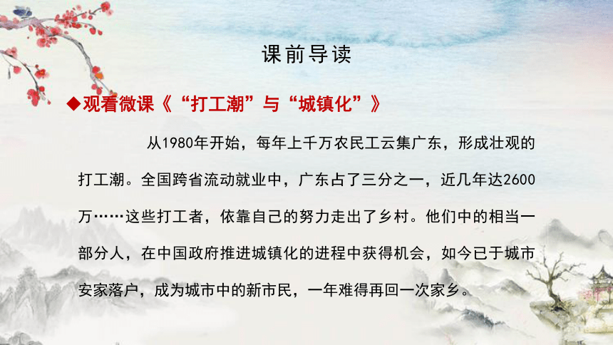 四年级造句之旅，打头阵的句子探索