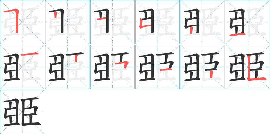 2025年1月3日 第10页