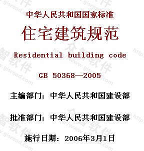 全面解析建筑规范查询渠道，哪些网站提供建筑规范信息？