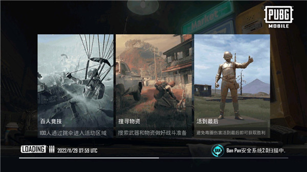 PUBGM国际版，全球竞技的舞台，游戏魅力尽显