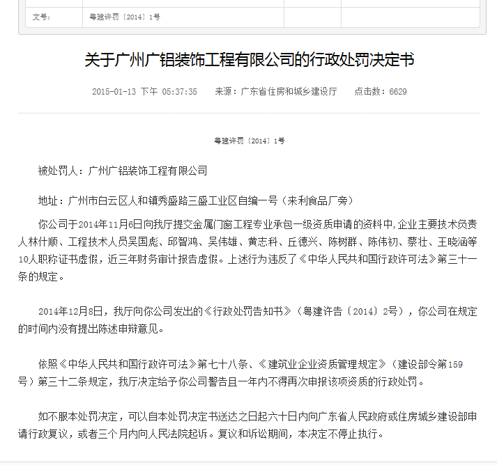 广东省三库一平台个人信息查询系统全面解析