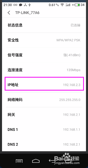 IP地址查询，数字世界的导航定位探索