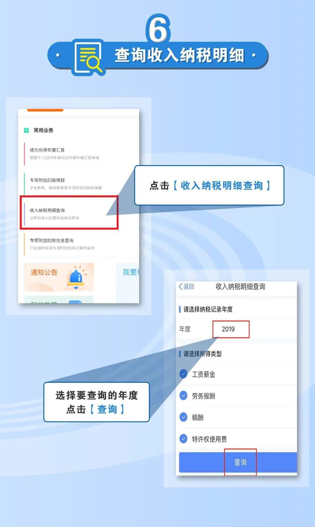 电子税务局APP，重塑税务服务的未来之路探索