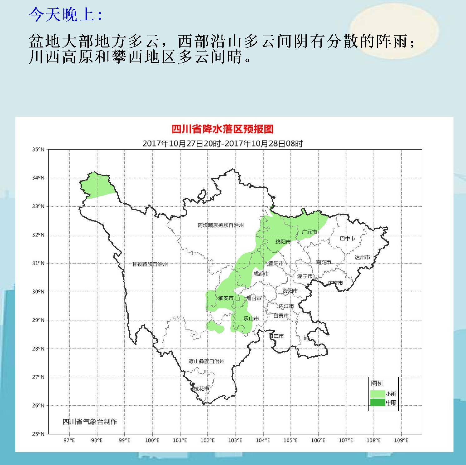 瞿溪天气预报，揭秘气象奥秘，为生活增色添彩