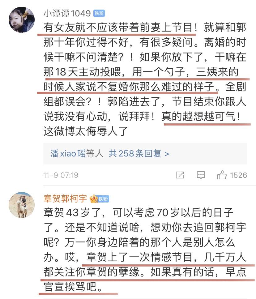 再见爱人第二季嘉宾现状揭秘，情感历程与人生转折回顾