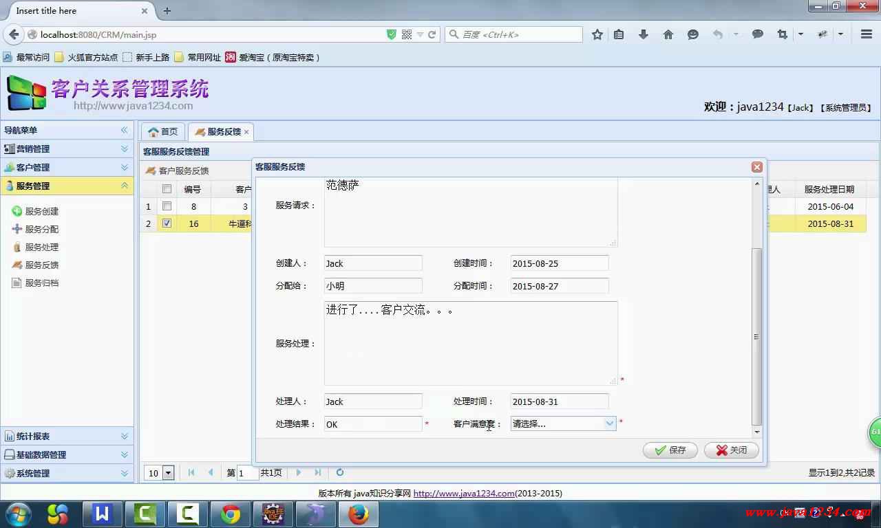 成品视频CRM，重塑视频业务管理的新模式