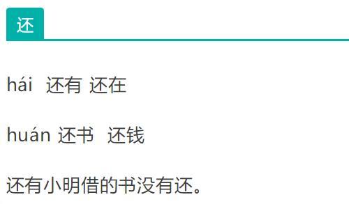 吁的多音字魅力，探究组词与造句的魅力