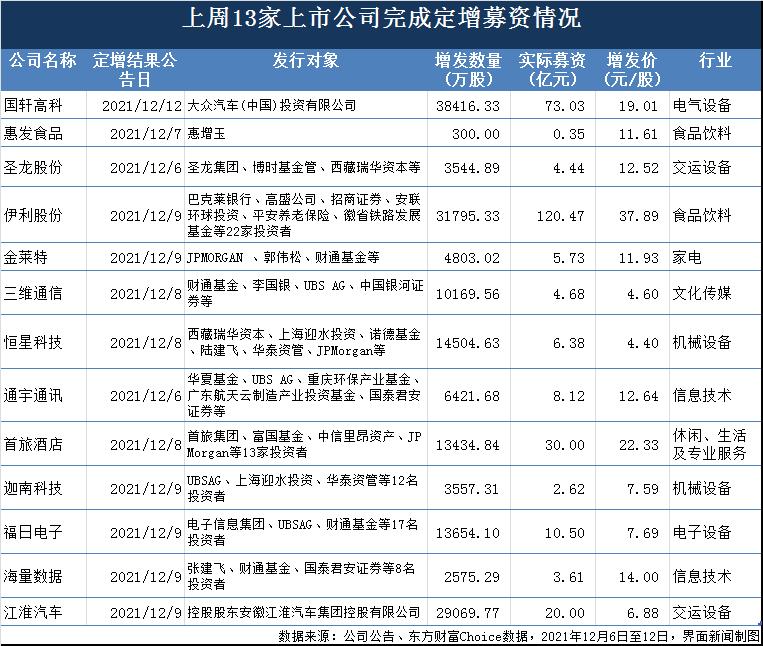 华映科技股票行情全面解析