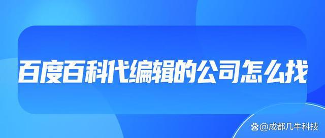 武汉凡谷，背后的故事与辉煌成就深度解读